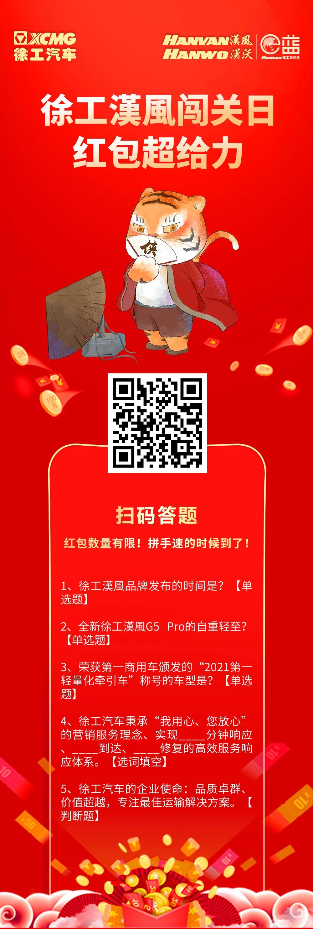 徐工重卡15.jpeg 徐工重卡15.jpeg