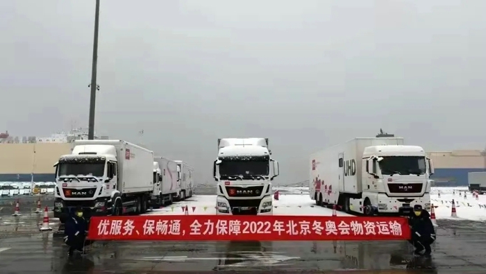 曼恩2.webp.jpg 曼恩2.webp.jpg