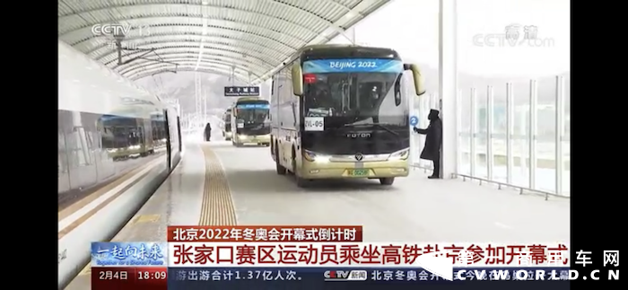 欧辉22.png 欧辉22.png