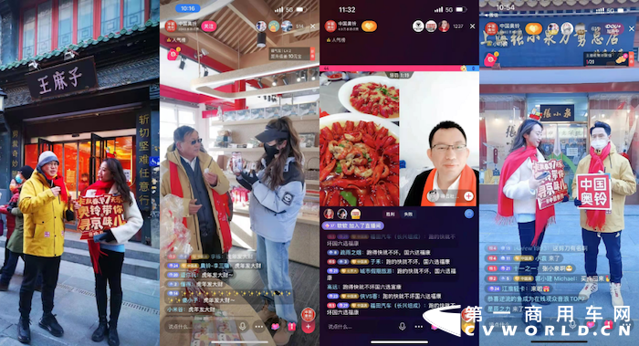 奥铃10.png 奥铃10.png