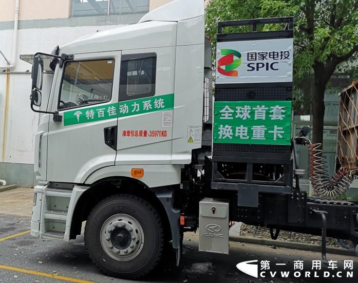 汉马科技换电重卡.jpg 汉马科技换电重卡.jpg