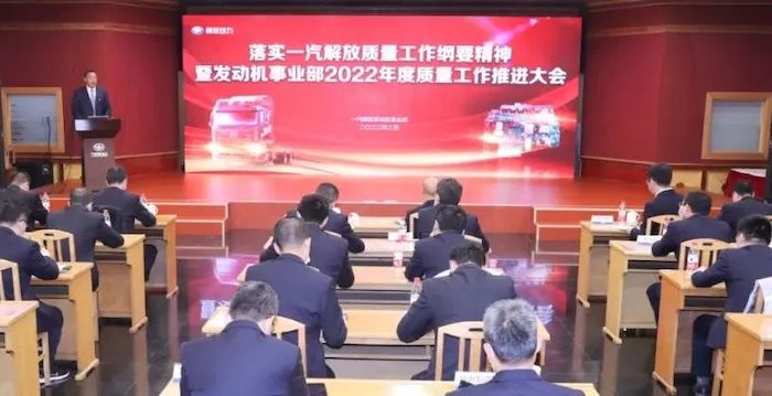 解放动力11.jpeg 解放动力11.jpeg