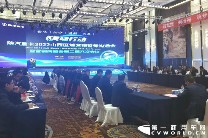 陕汽8.webp.jpg 陕汽8.webp.jpg
