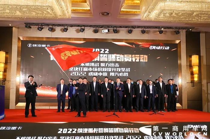 陕汽25.webp.jpg 陕汽25.webp.jpg