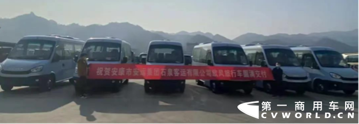 依维柯7.png