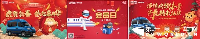依维柯9.jpg 依维柯9.jpg