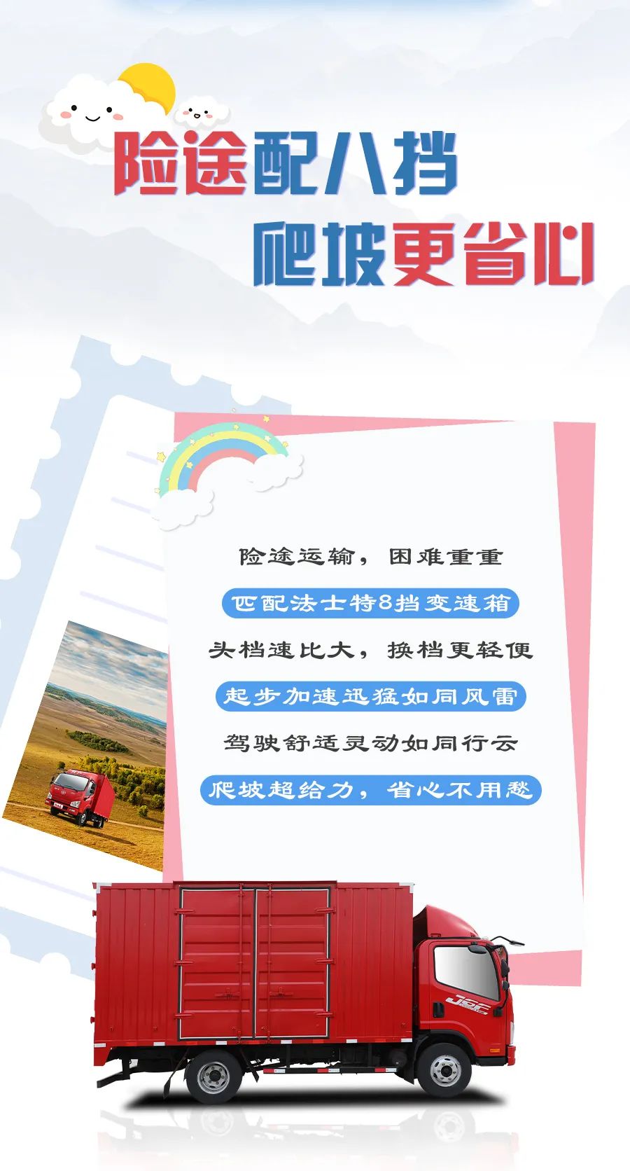 Ῠ2.jpg
