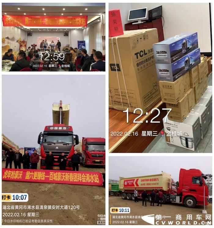 豪沃2.jpg 豪沃2.jpg