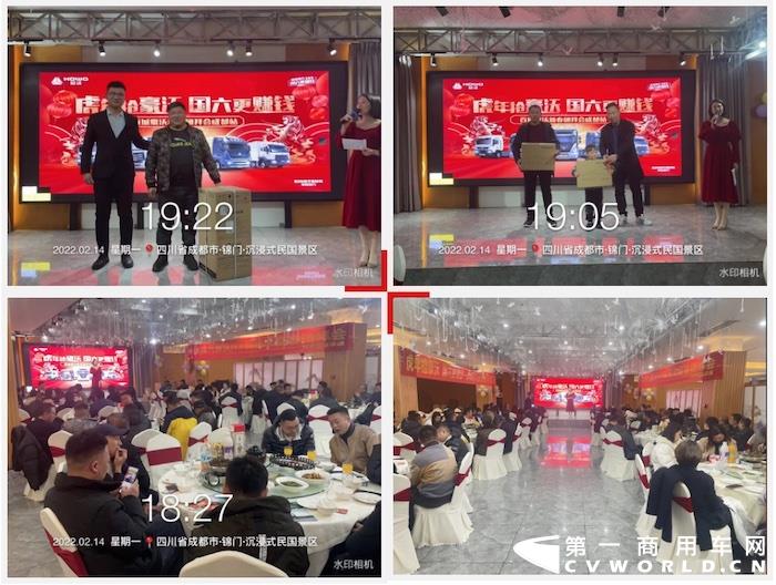 豪沃6.jpg 豪沃6.jpg