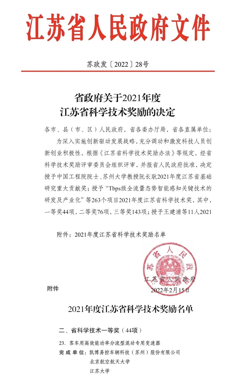 凯博易控1.jpg 凯博易控1.jpg