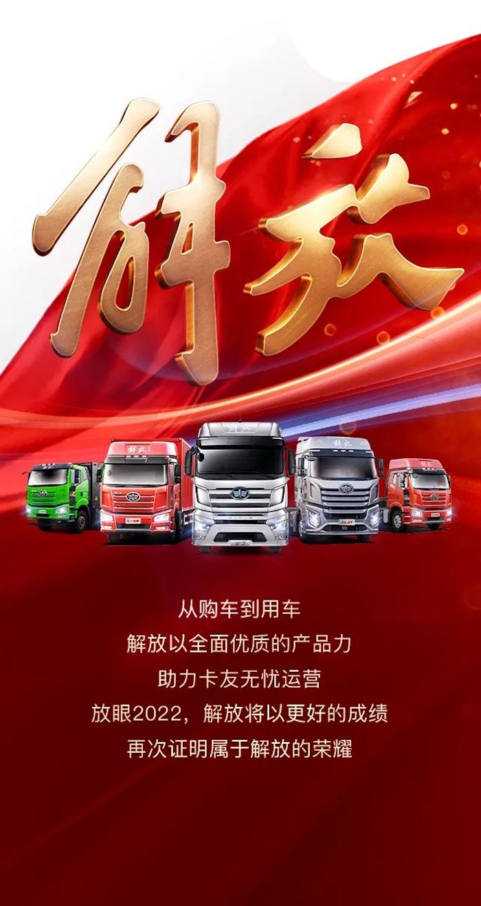 解放9.jpg 解放9.jpg
