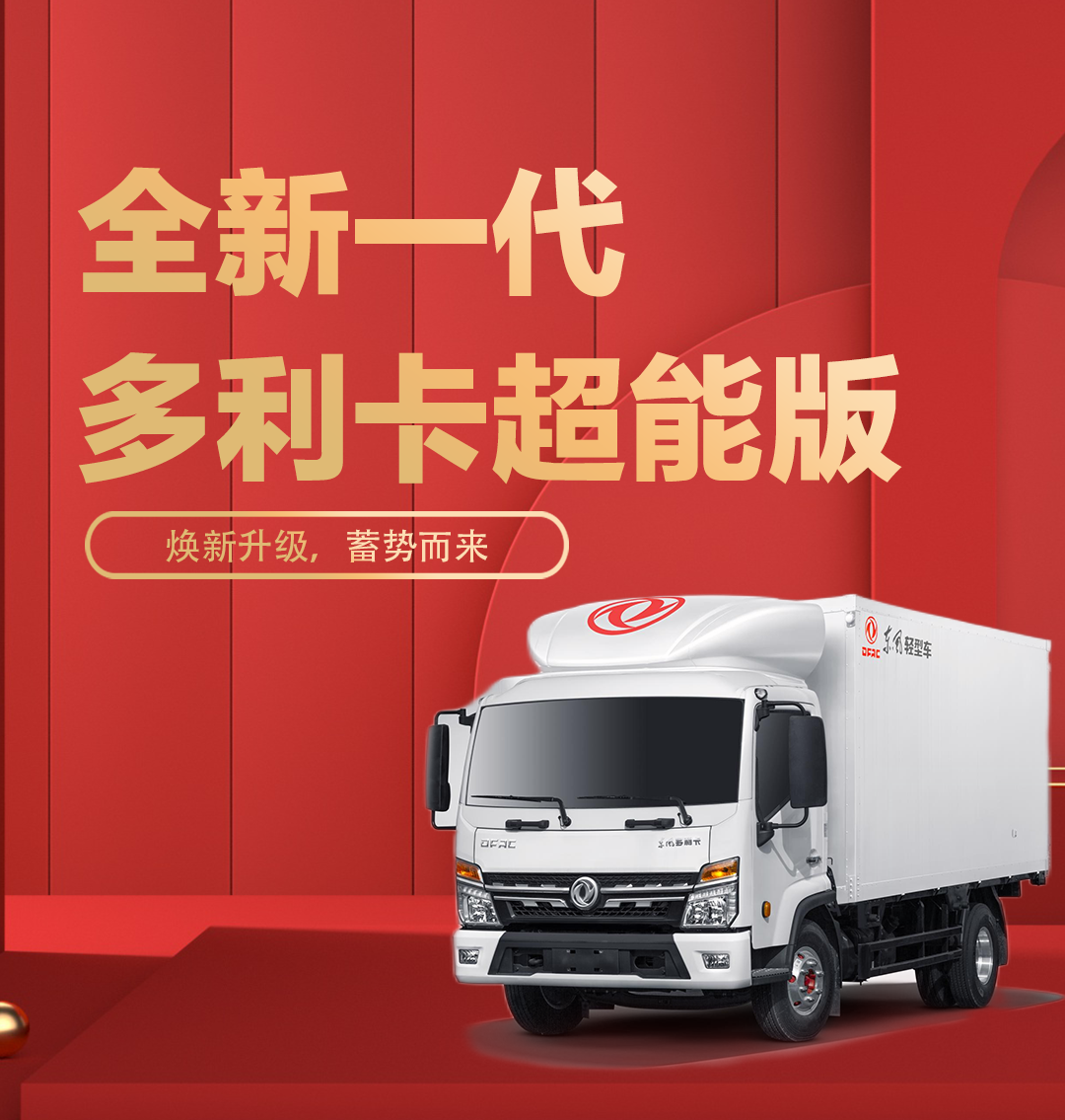 多利卡1.jpg 多利卡1.jpg