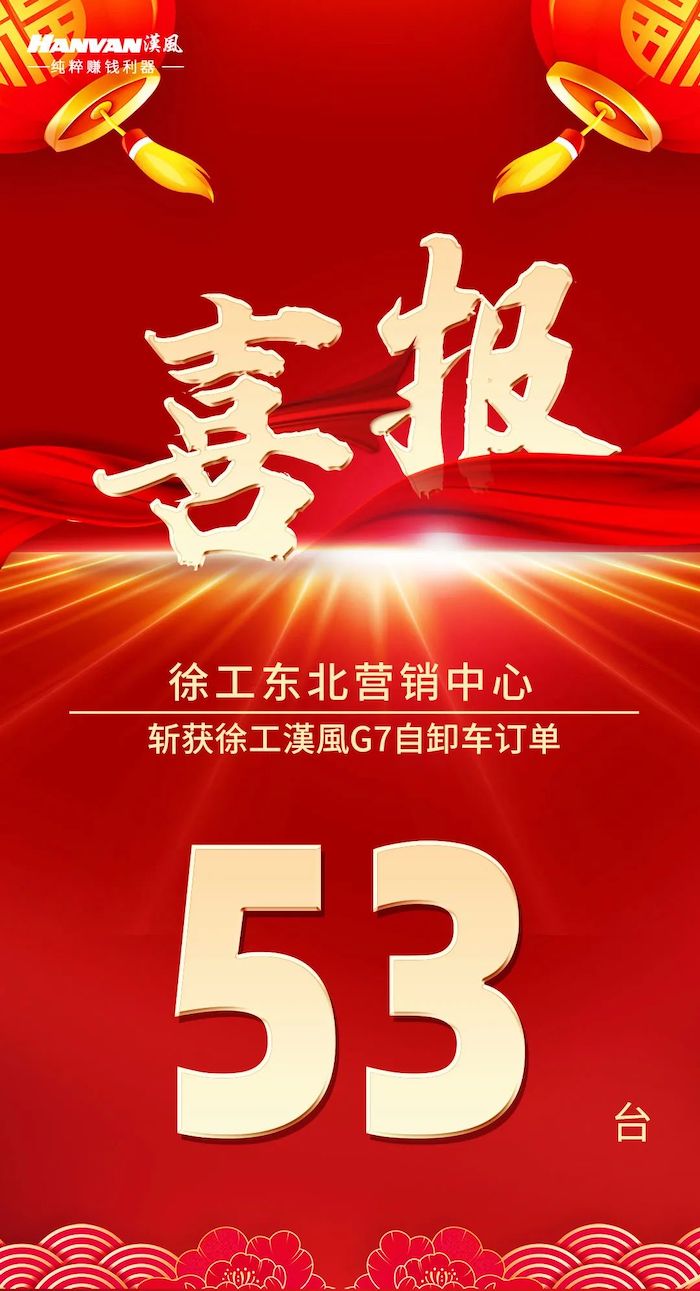 徐工1.jpg 徐工1.jpg