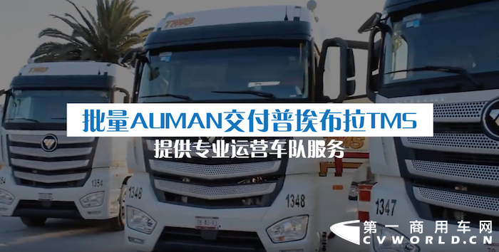 欧曼.png 欧曼.png