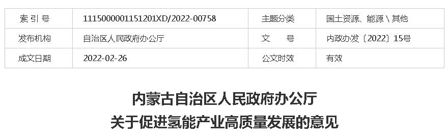 内蒙古11.jpg 内蒙古11.jpg