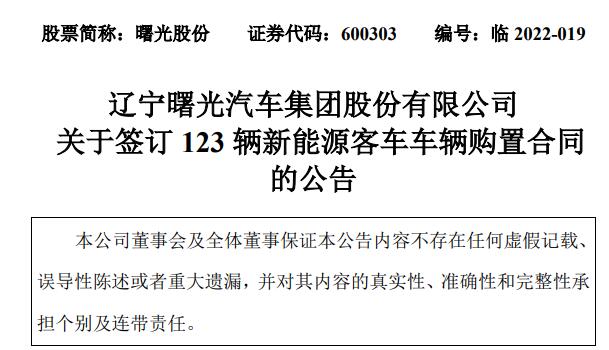 曙光股份.jpg 曙光股份.jpg