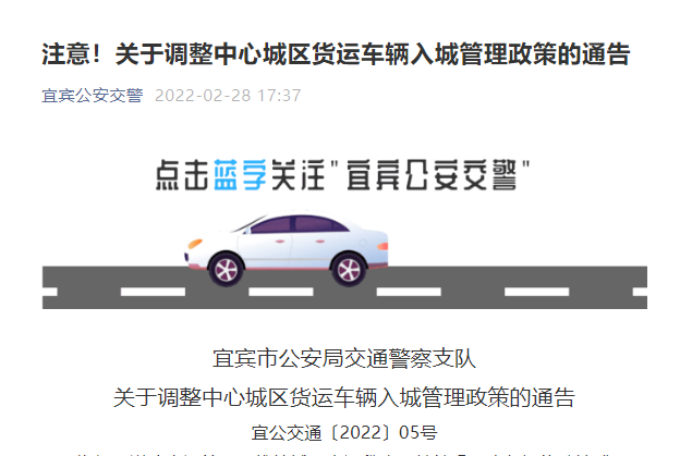 宜宾.jpg 宜宾.jpg