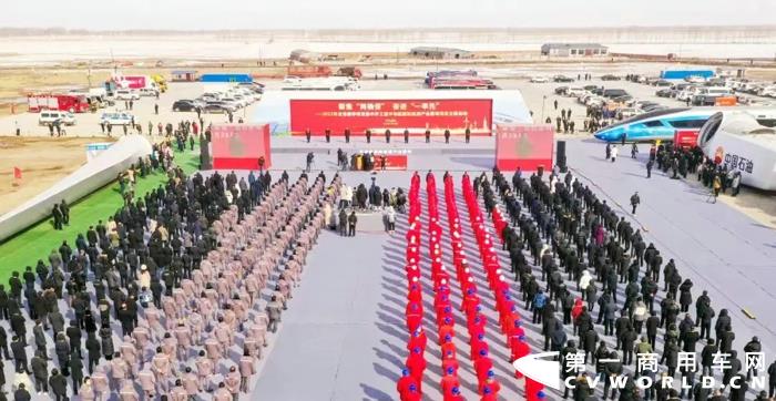 中车松原新能源产业基地项目全面启动.jpg 中车松原新能源产业基地项目全面启动.jpg