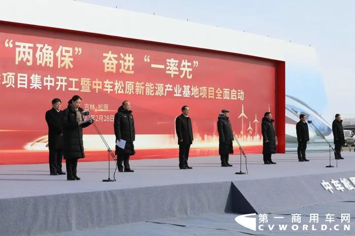 中车松原新能源产业基地项目全面启动5.jpg 中车松原新能源产业基地项目全面启动5.jpg