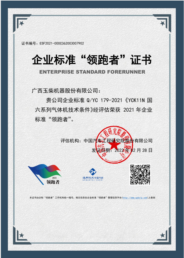 证书.png 证书.png