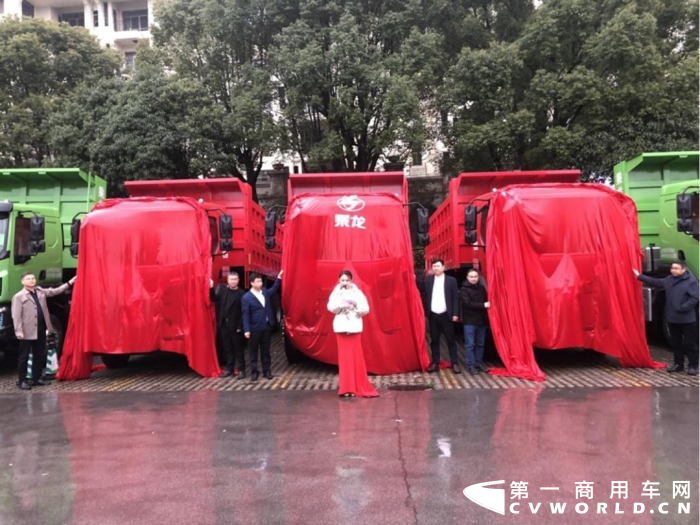 乘龙3.png 乘龙3.png
