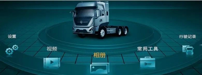 东风天龙KL绿通载货车4.jpg 东风天龙KL绿通载货车4.jpg