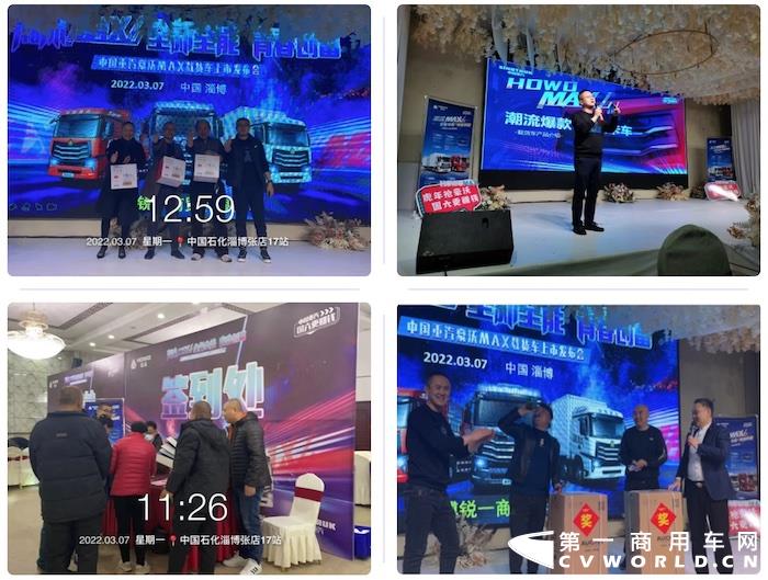重汽2.jpg 重汽2.jpg