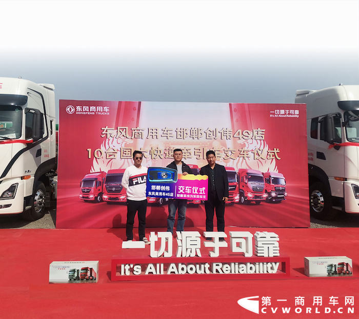 东风1.png 东风1.png
