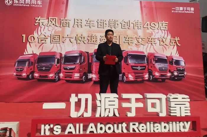 东风2.jpeg 东风2.jpeg