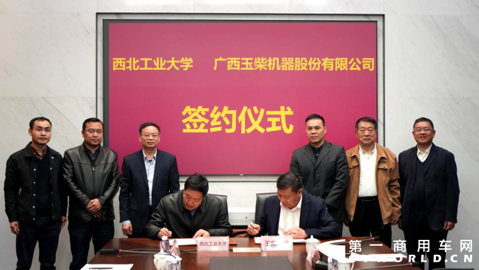 签约仪式.png 签约仪式.png