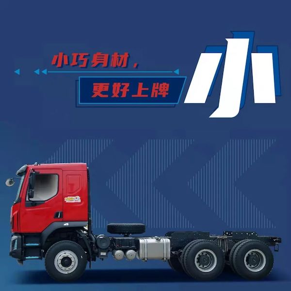 乘龙02.jpeg 乘龙02.jpeg
