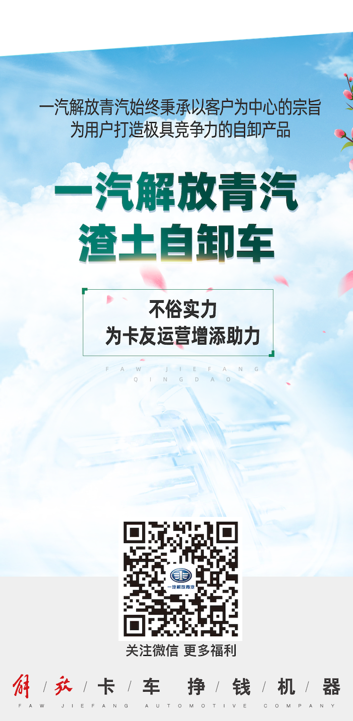 青汽10.png 青汽10.png