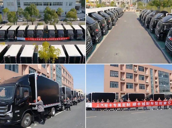上汽轻卡1.jpg 上汽轻卡1.jpg