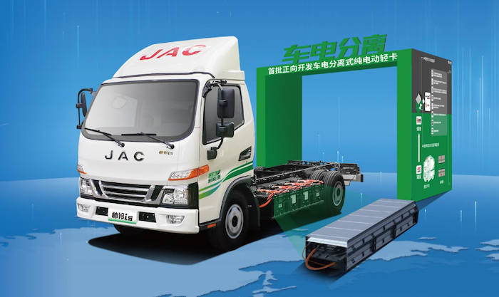 江汽2.png 江汽2.png