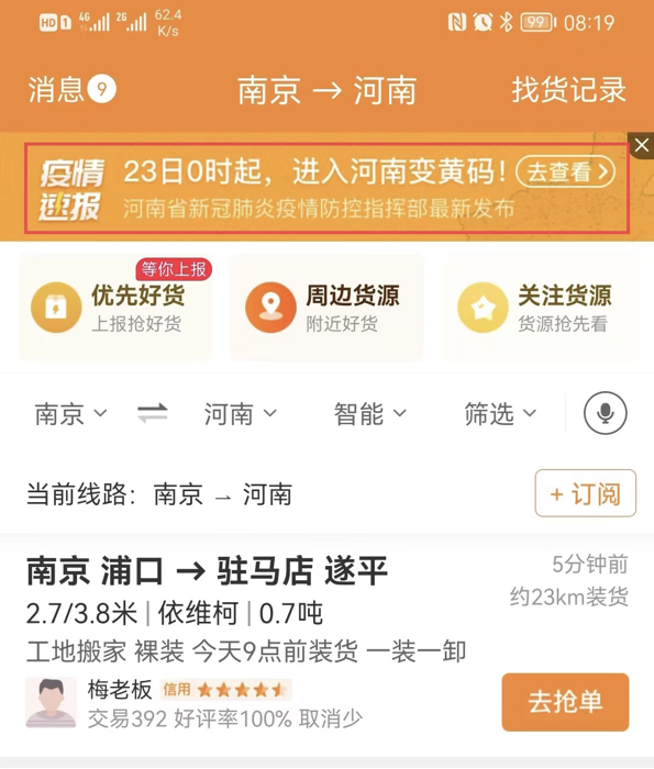满帮1.png 满帮1.png