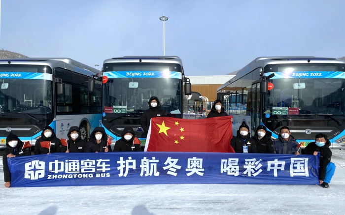 中通客车冬奥服务保障团队.jpg 中通客车冬奥服务保障团队.jpg