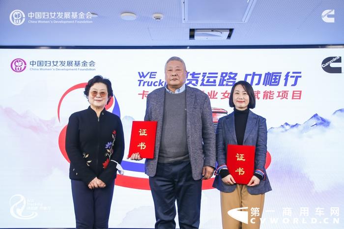 颁证.jpg 颁证.jpg