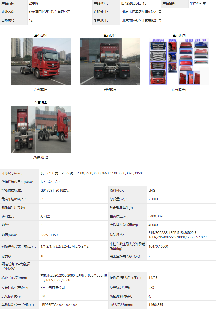福田2.png 福田2.png