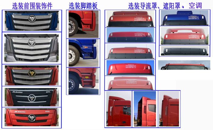 福田3.png 福田3.png