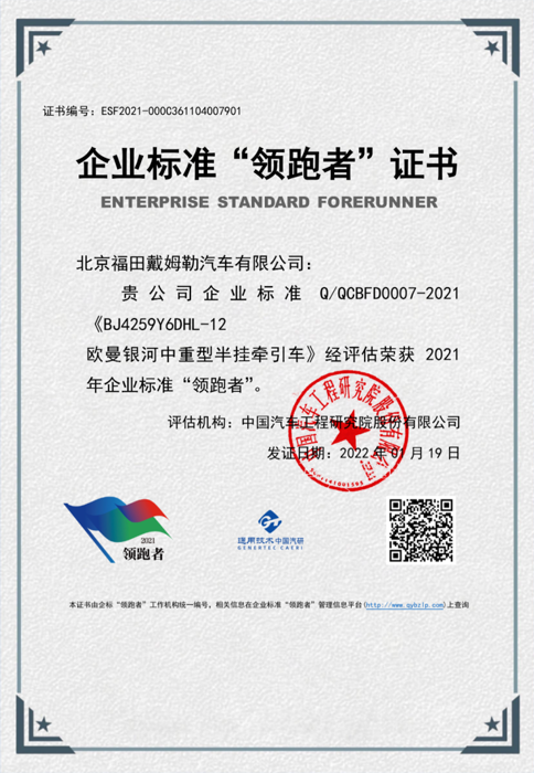 欧曼1.png 欧曼1.png