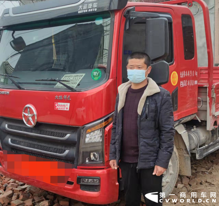 大运轻卡3.png 大运轻卡3.png