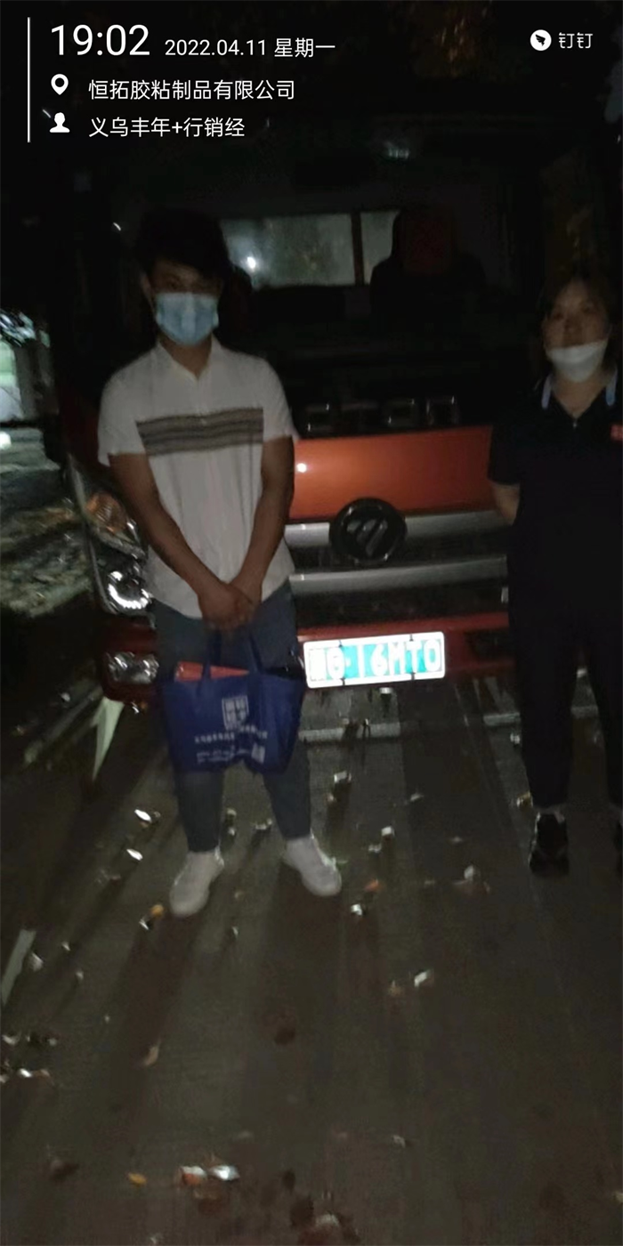 图片 2.png 图片 2.png