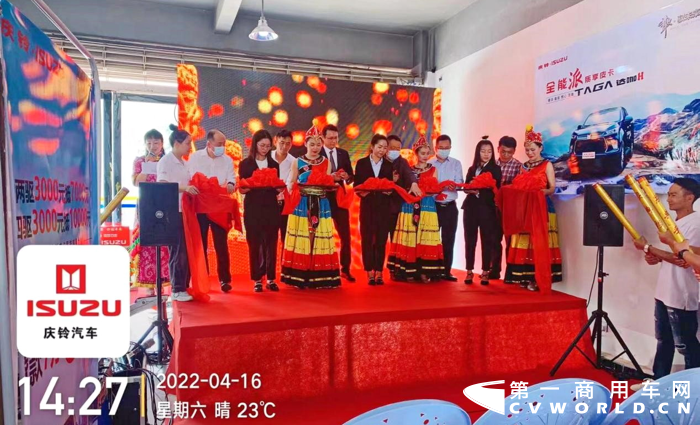 庆铃五十铃全系皮卡轻卡品鉴会.png 庆铃五十铃全系皮卡轻卡品鉴会.png