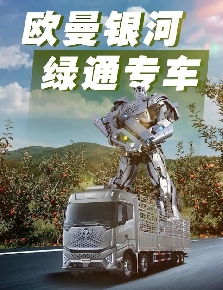 欧曼11.png 欧曼11.png