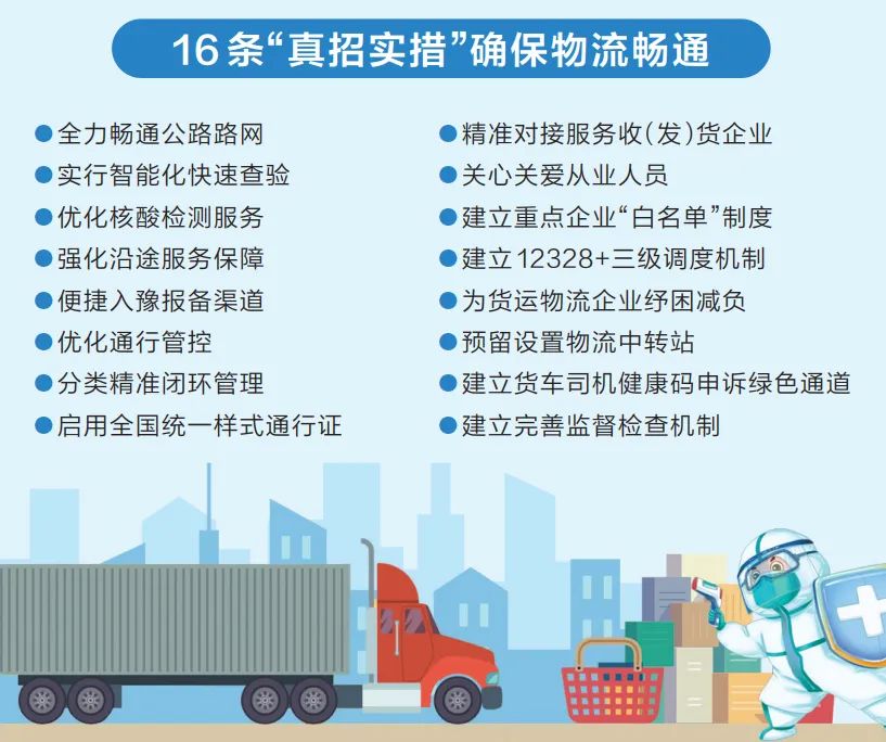 政策1.jpg 政策1.jpg