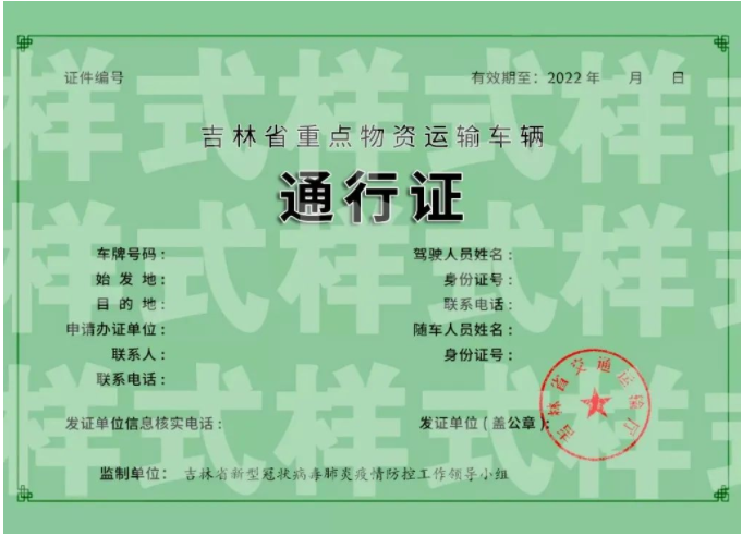 吉林1.png 吉林1.png