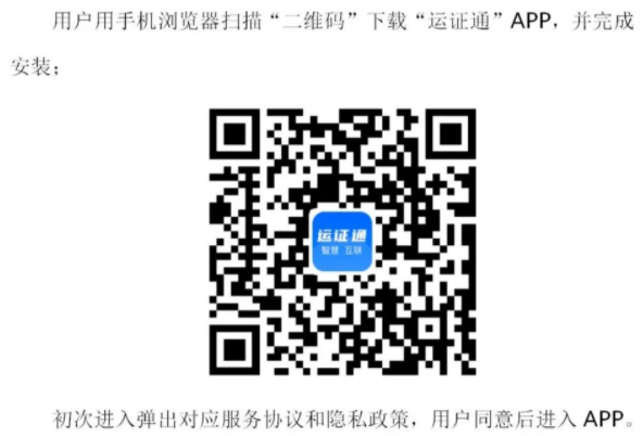 二维吗.png 二维吗.png