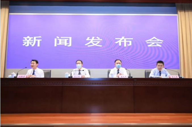 新闻发布会.png 新闻发布会.png