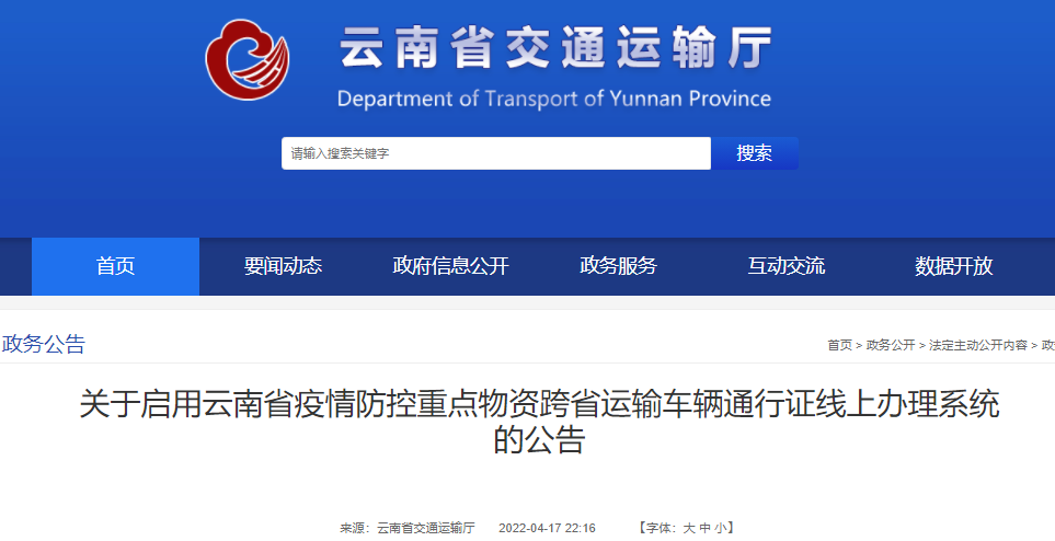 云南.png 云南.png