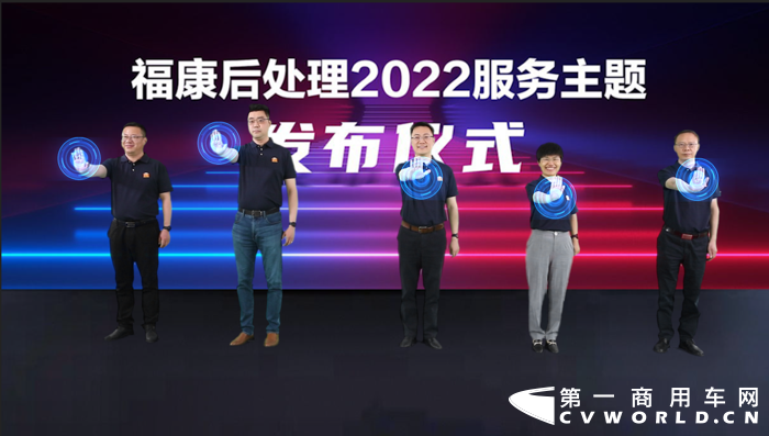 福田康明斯排放处理系统1周年 第5万台后处理器成功下线7.png 福田康明斯排放处理系统1周年 第5万台后处理器成功下线7.png